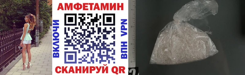 даркнет как зайти  Благовещенск  Амфетамин 98% 