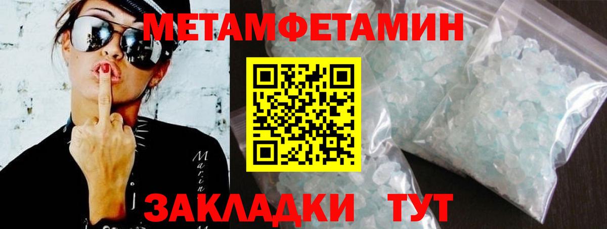 АМФ VHQ Благовещенск