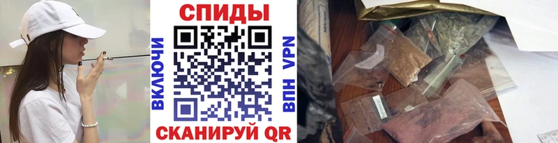 БУТИРАТ жидкий экстази Благовещенск