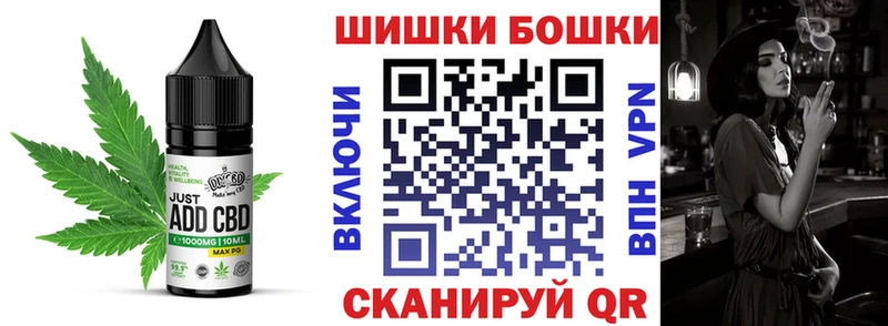 Cannafood конопля Благовещенск