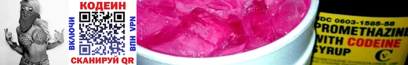дарнет шоп  Благовещенск  МЕГА как зайти  Codein напиток Lean (лин) 