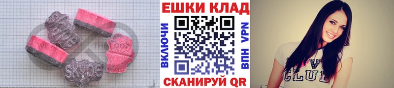 ЭКСТАЗИ 99%  купить наркотик  Благовещенск 