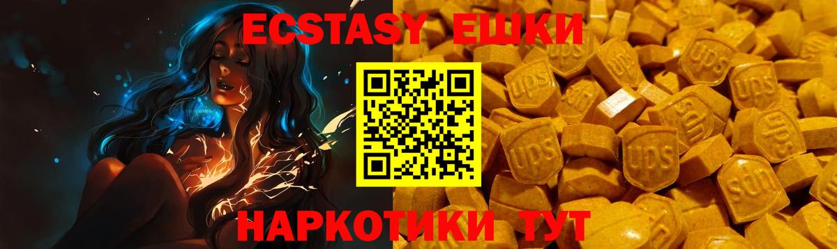 ЭКСТАЗИ  мега tor  как найти   Вход с VPN  Экстази ешки  Благовещенск  ЭКСТАЗИ Philipp Plein 