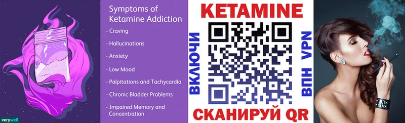 kraken   Благовещенск  КЕТАМИН VHQ 