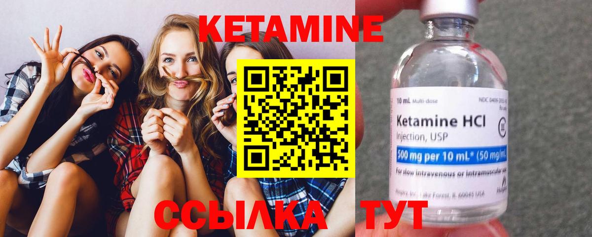 omg ССЫЛКА  Кетамин ketamine  КЕТАМИН ketamine  Вход с VPN  Благовещенск 