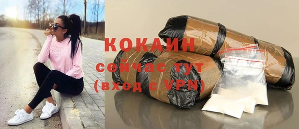 кокаин Протвино