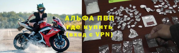 кокаин Протвино