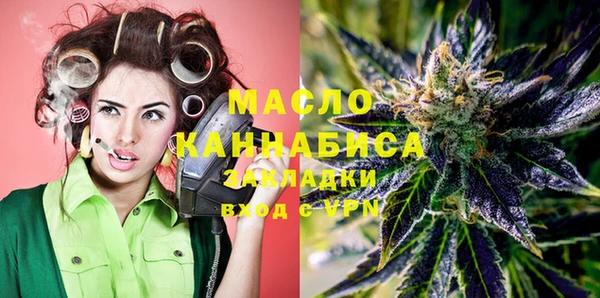 экстази Пролетарск
