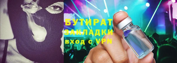 кокаин Протвино