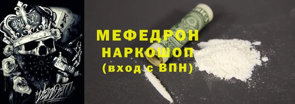 экстази Пролетарск