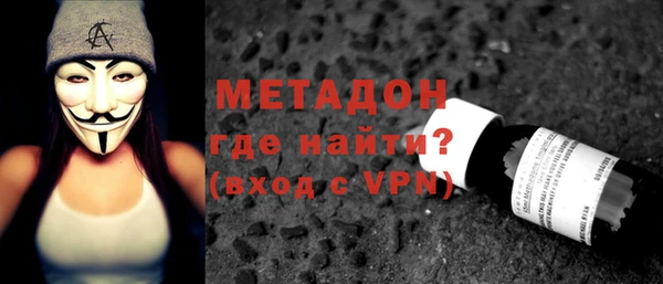 MDMA Premium VHQ Приозерск
