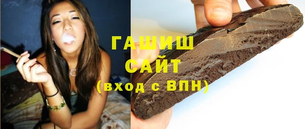 экстази Пролетарск