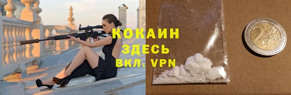кокаин Протвино