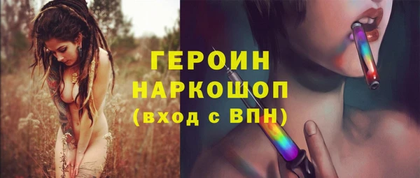 кокаин Протвино