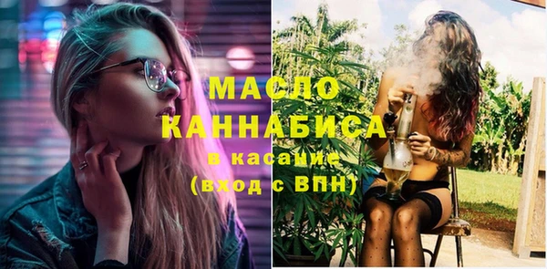 кокаин Протвино