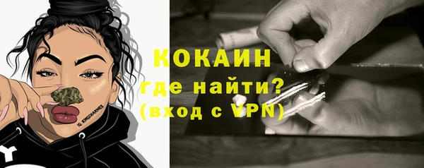 экстази Пролетарск