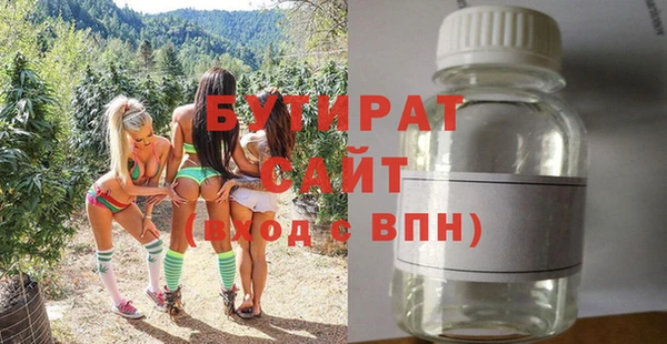 экстази Пролетарск
