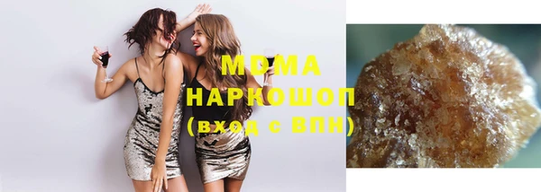 MDMA Premium VHQ Приозерск