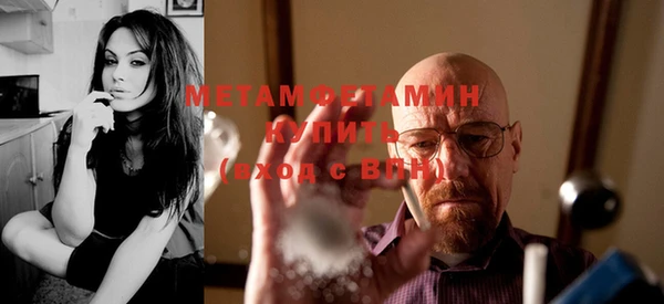 экстази Пролетарск