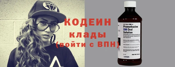 экстази Пролетарск