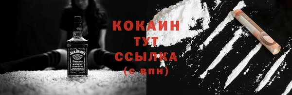 экстази Пролетарск