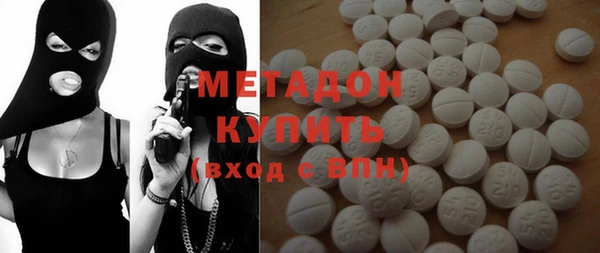 MDMA Premium VHQ Приозерск