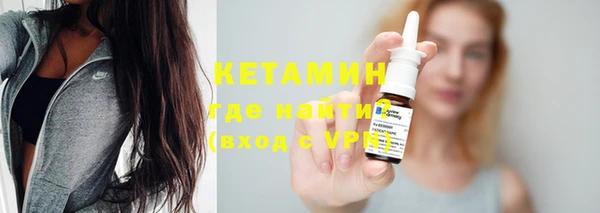 кокаин Протвино