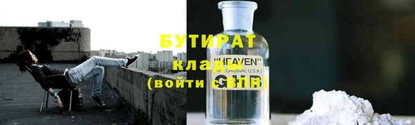 экстази Пролетарск