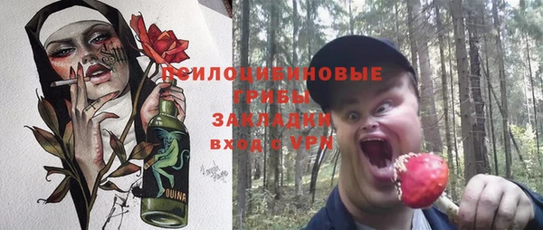 экстази Пролетарск