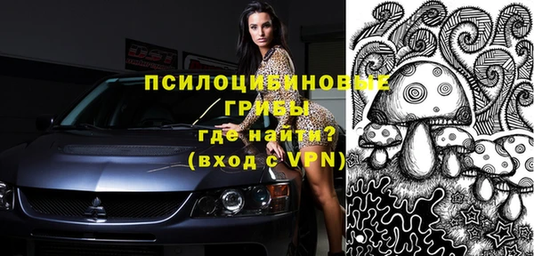 экстази Пролетарск