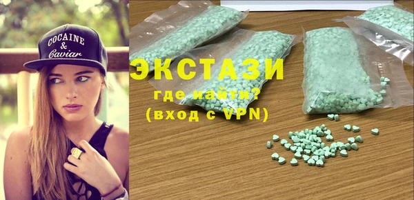 MDMA Premium VHQ Приозерск