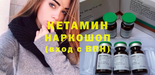 экстази Пролетарск