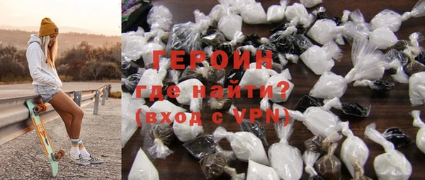 кокаин Протвино