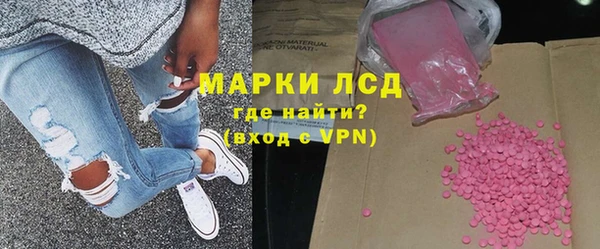 кокаин Протвино