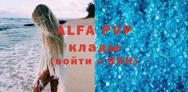 MDMA Premium VHQ Приозерск
