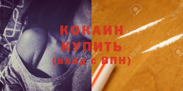 кокаин Протвино