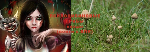 кокаин Протвино