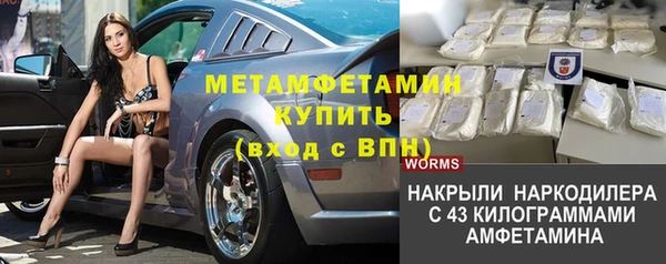 экстази Пролетарск