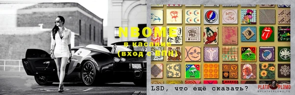 кокаин Протвино