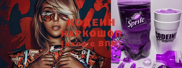 экстази Пролетарск
