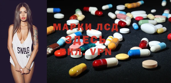 кокаин Протвино