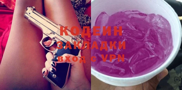 экстази Пролетарск