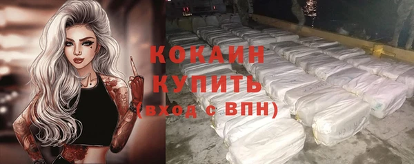 кокаин Протвино