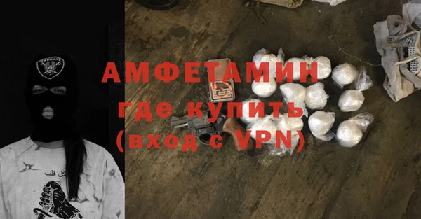 MDMA Premium VHQ Приозерск
