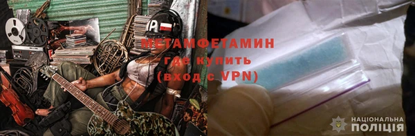 кокаин Протвино