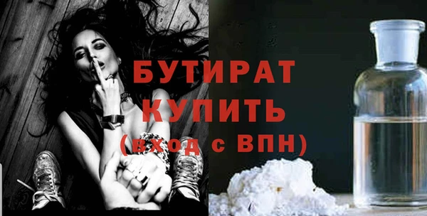 кокаин Протвино