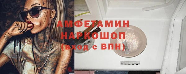 MDMA Premium VHQ Приозерск
