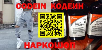 альфа пвп Коммунар