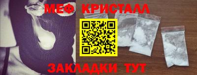 крисы Конаково