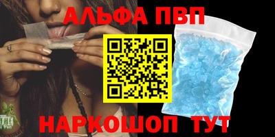 mdpv Комсомольск-на-Амуре